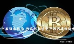 是的，CTE（Crypto Token Economy）是与加密